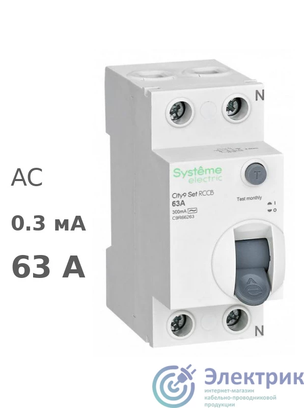 Фото Systeme Electric C9R66263