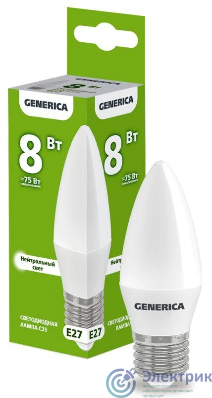Фото GENERICA LL-C35-08-230-40-E27-G