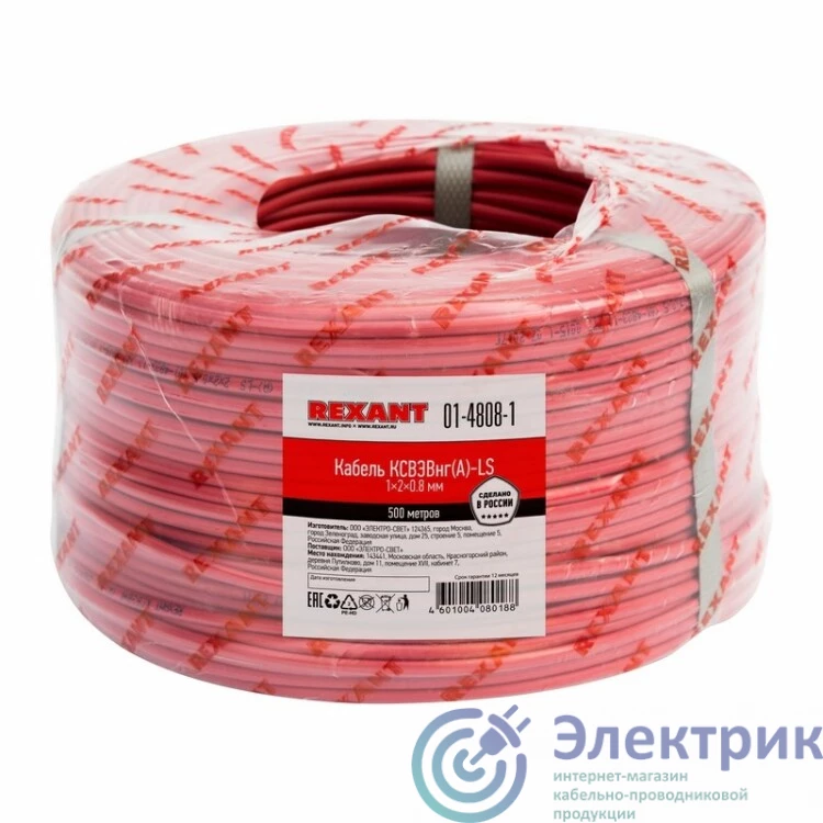 Фото REXANT 