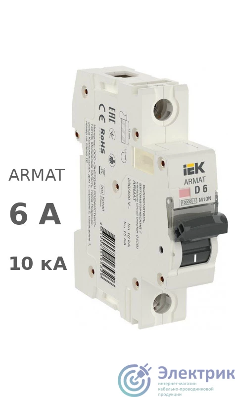 Фото IEK AR-M10N-1-D006