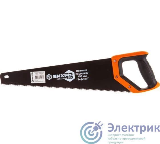 Фото Вихрь 73/2/4/9