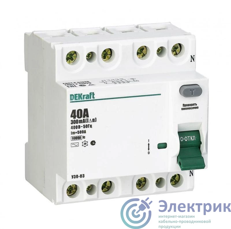 Schneider Electric 14093DEK 