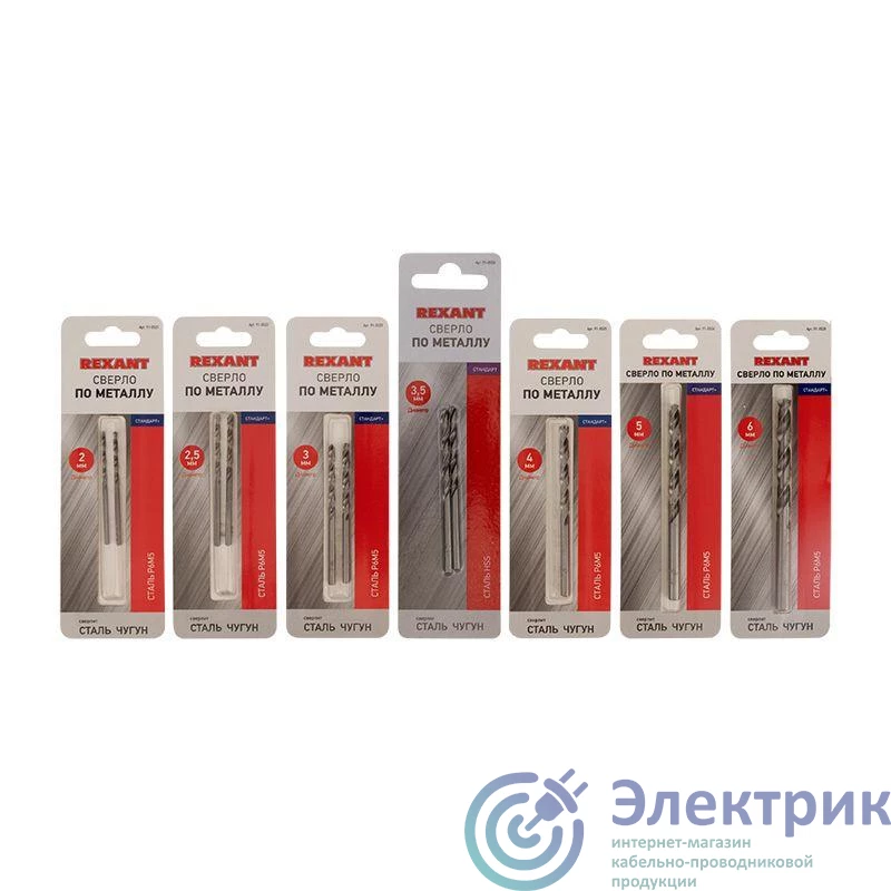Rexant 91-0594 