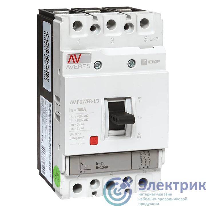 mccb-13-160-TR-av | Выключатель автоматический AV POWER-1/3 160А 35кА TR EKF 