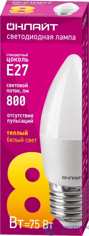 Фото ОНЛАЙТ 71634