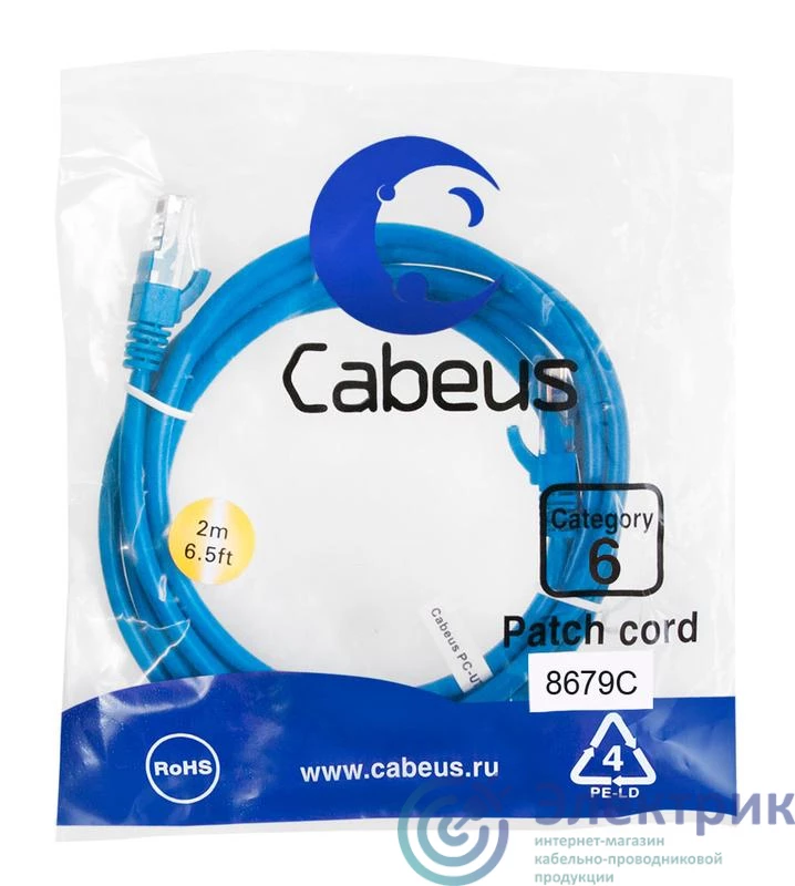 Фото Cabeus 8679c