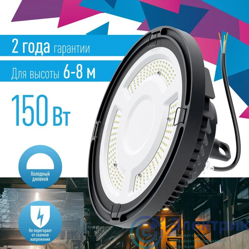 Фото  KHB120d150W6500K