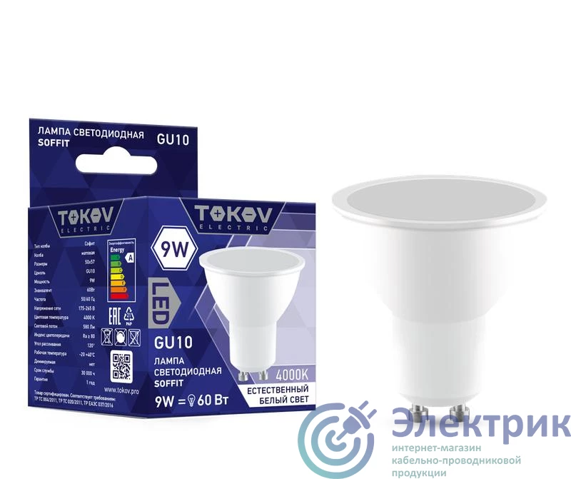 Фото TOKOV ELECTRIC TKE-MR16-GU10-9-4K