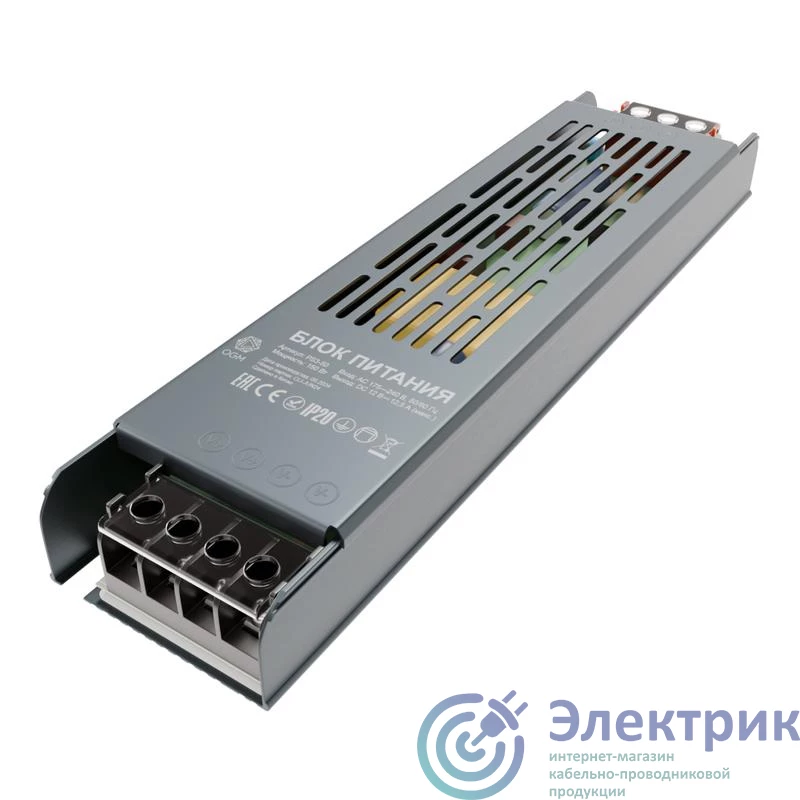 Фото OGM PS3-50