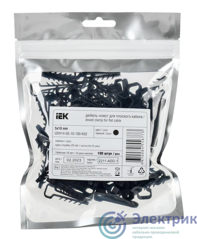 Фото IEK UDH14-05-10-100-K02