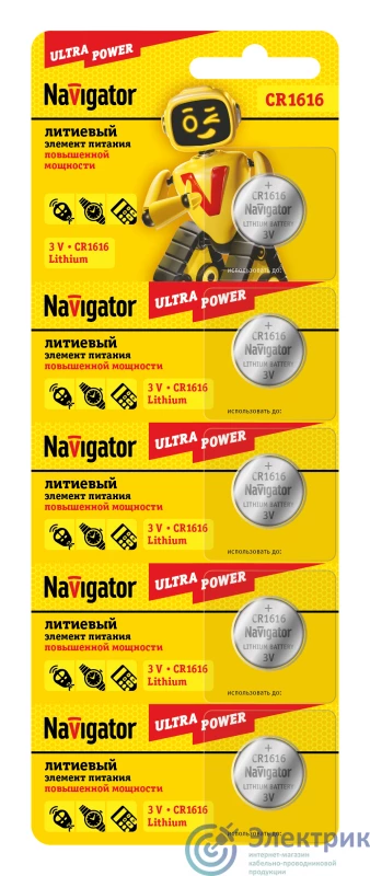 Фото NAVIGATOR 94779