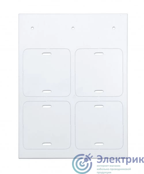 CIC55554SQW | Маркировка для кабеля квадрат 55/55 (уп.40шт) DKC 