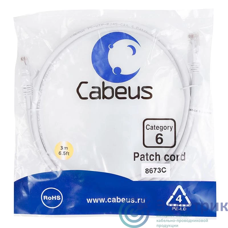 Фото Cabeus 8673c