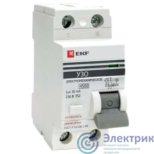 Фото  elcb-2-63-30-e