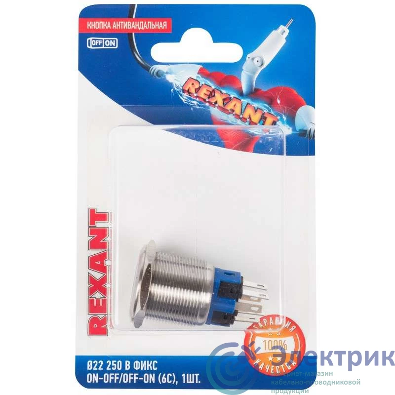 Фото Rexant 06-0376-B