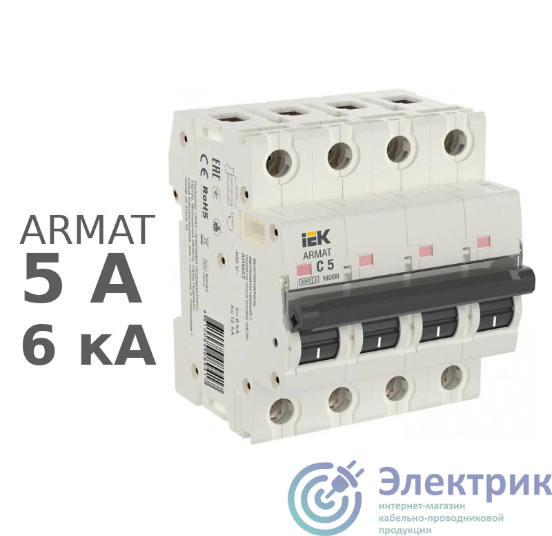 Фото IEK AR-M06N-4-C005