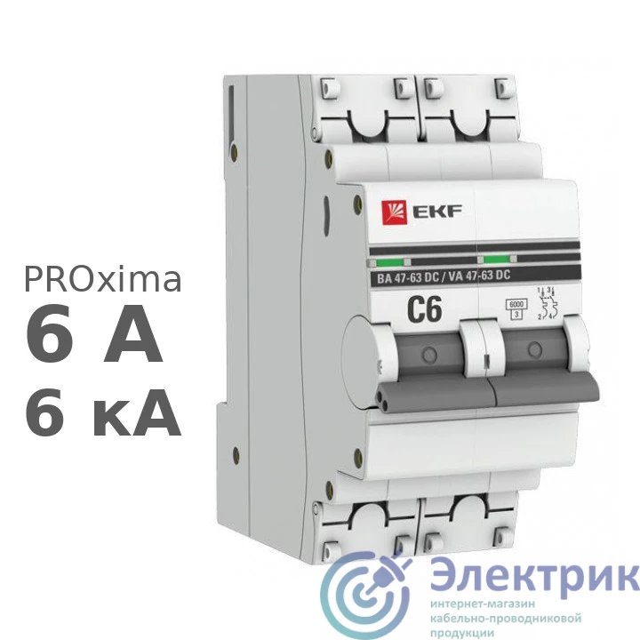 EKF mcb4763-DC-2-06C-pro 
