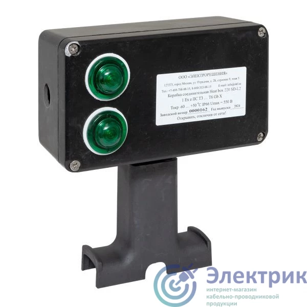 Фото EKF HB220SDL2