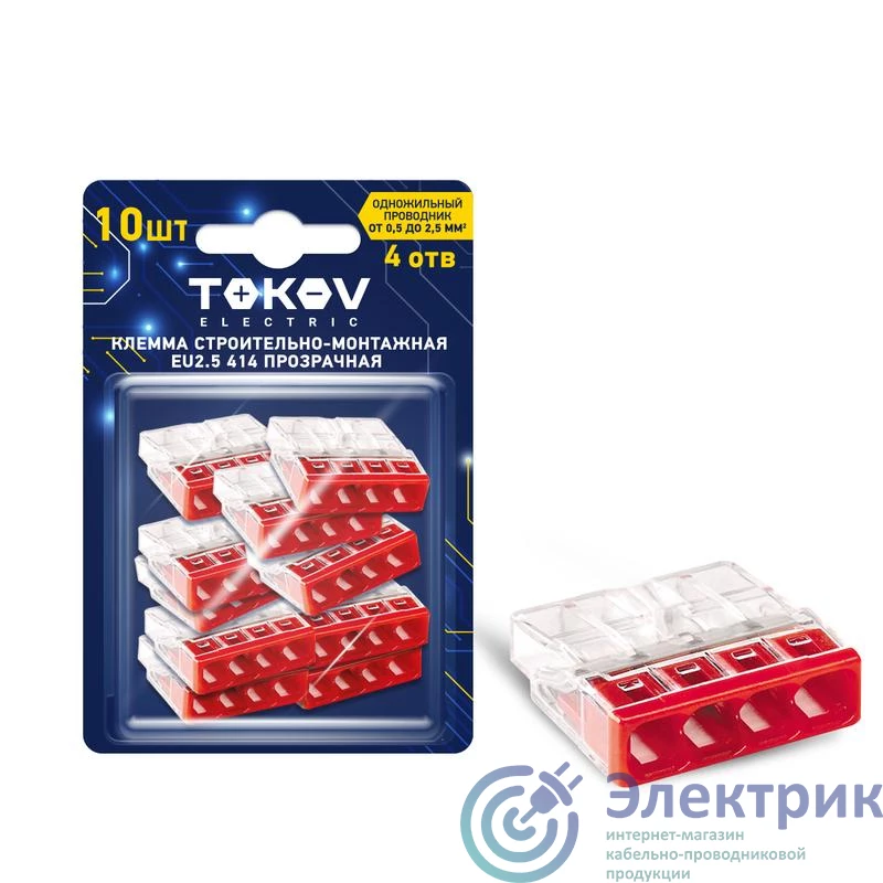 Фото TOKOV ELECTRIC TKE-EU2.5-414/BL10