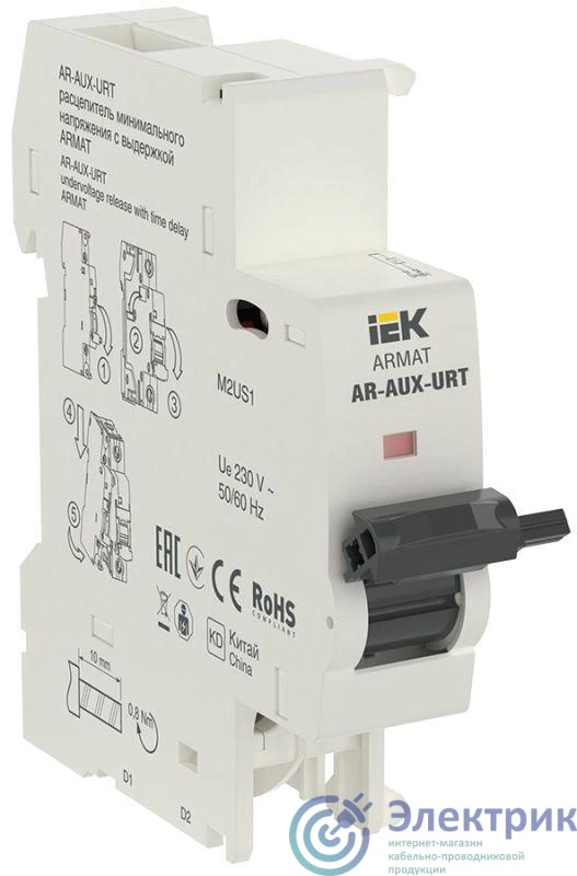 Фото IEK AR-AUX-URT-220