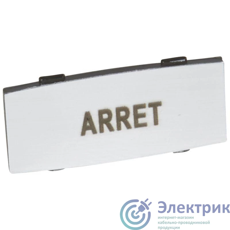 Legrand 024334 