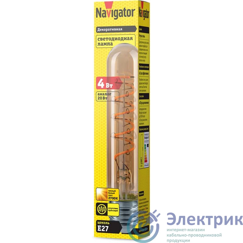 Фото NAVIGATOR 14502