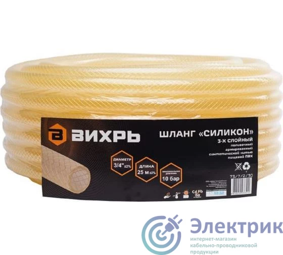 Фото Вихрь 73/7/2/30