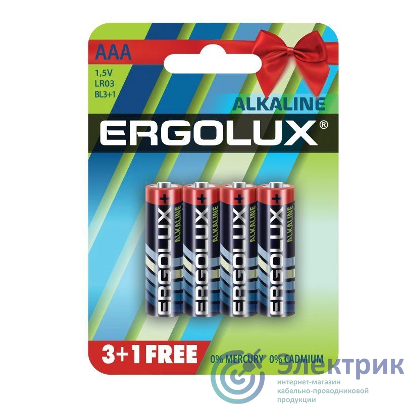 Фото Ergolux 12865