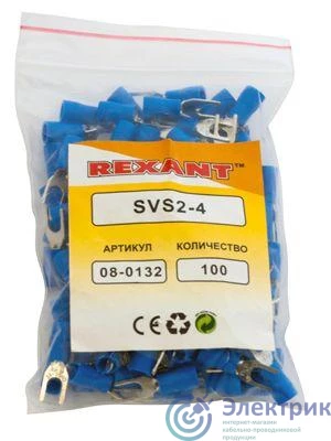 Фото Rexant 08-0132