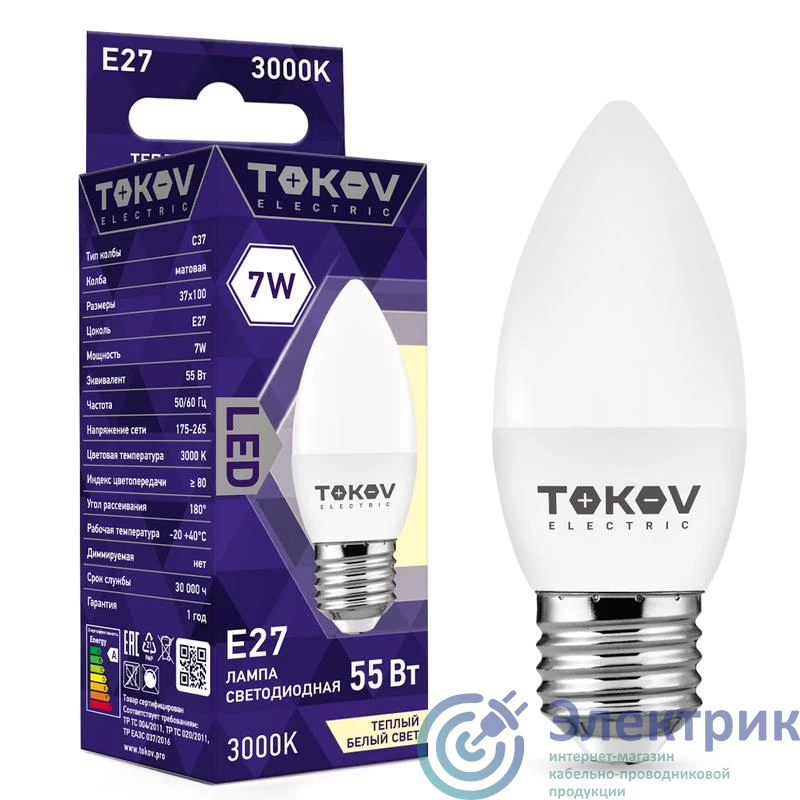 Фото TOKOV ELECTRIC TKE-C37-E27-7-3K