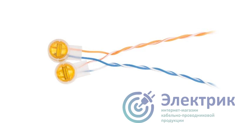 Фото NETLAN EC-SL-UY2-YL-100