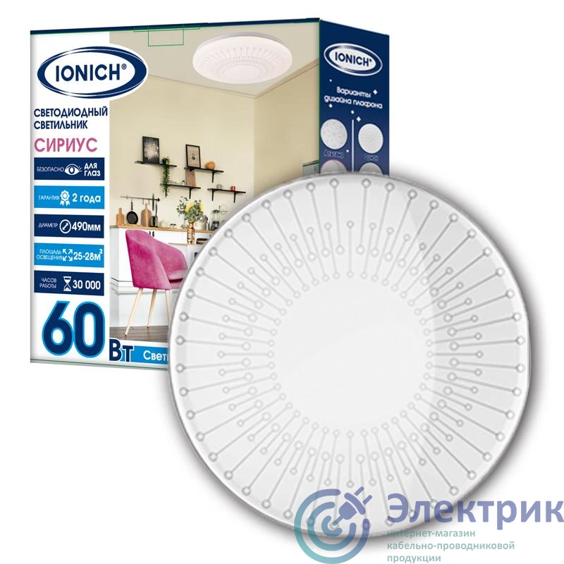Фото IONICH 1743