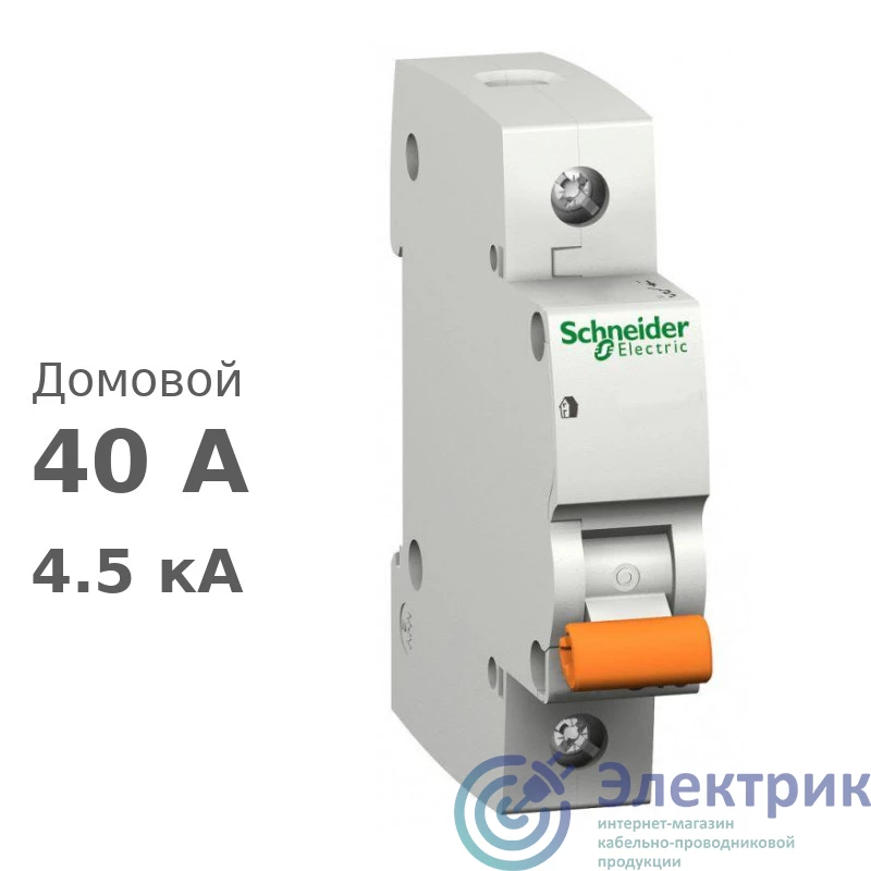 Фото Schneider Electric 11207