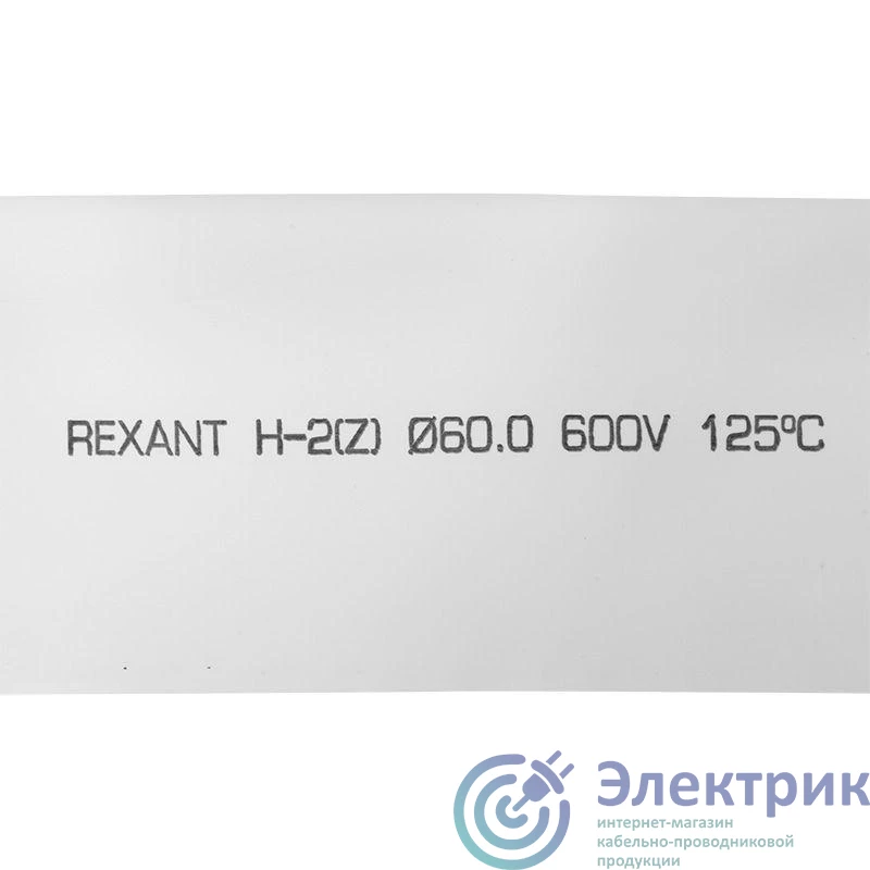 Фото Rexant 25-0061