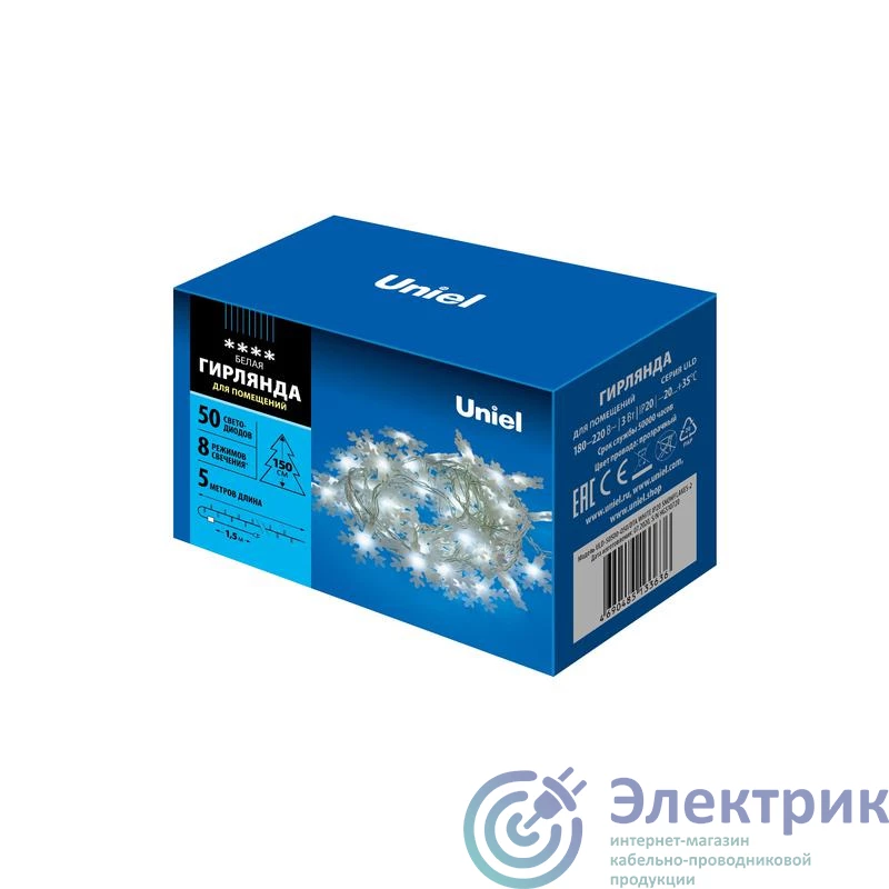 Фото Uniel UL-00007196