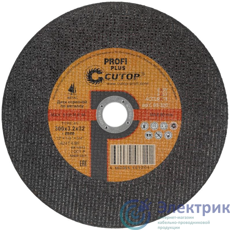 Фото Cutop 50-320