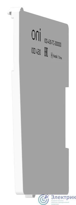 Фото ONI IOD-430-TC-000000