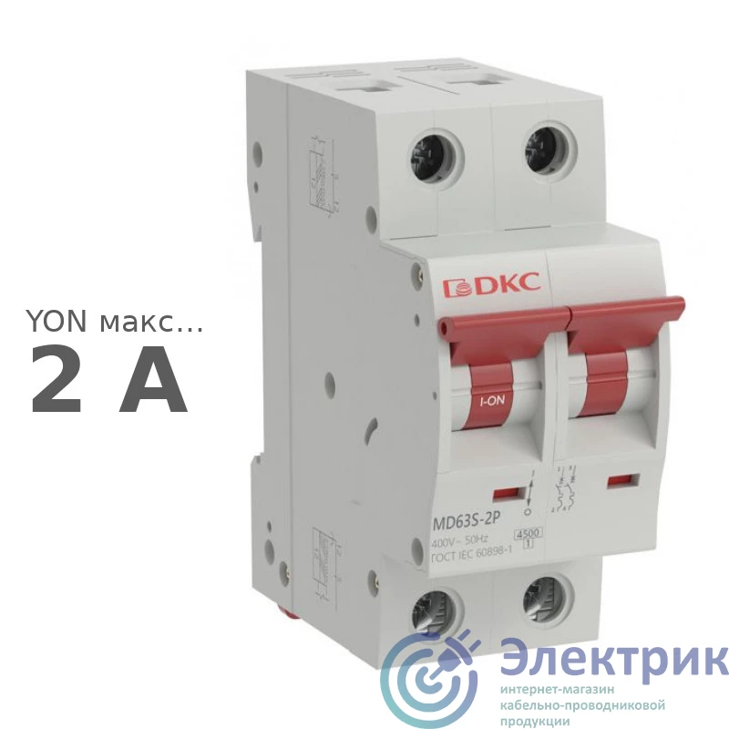 Фото  MD63S-2PC2