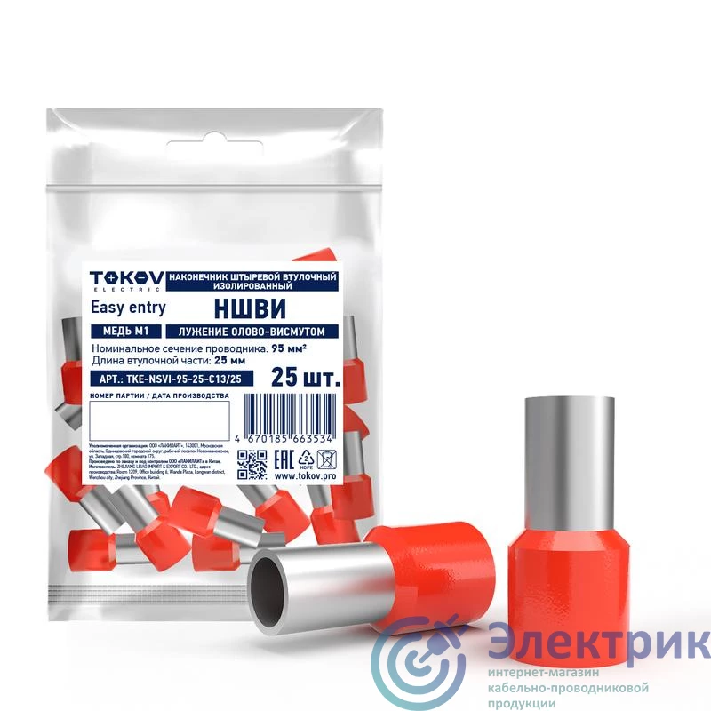 Фото TOKOV ELECTRIC TKE-NSVI-95-25-C13/25