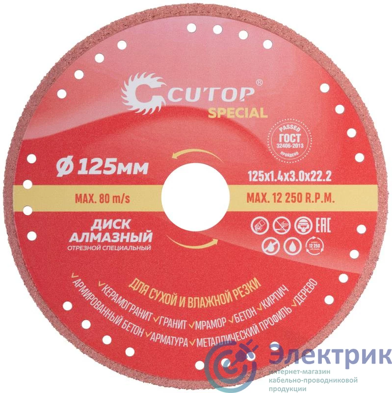 Фото Cutop 71-393