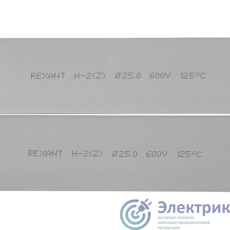 Фото Rexant 22-5010