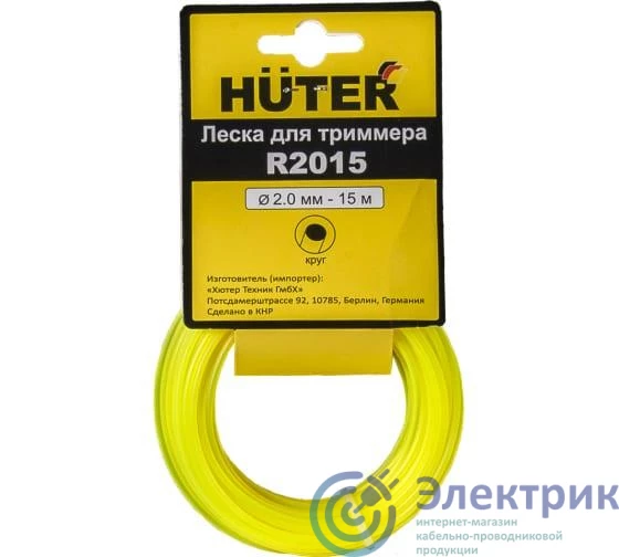 Фото HUTER 71/1/9