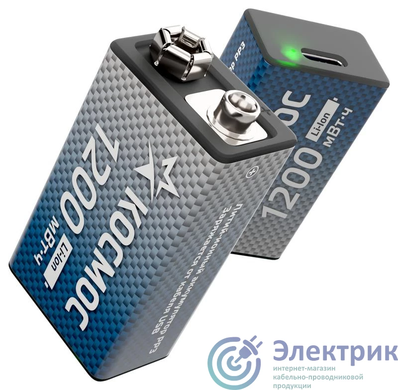 Фото КОСМОС KOCLi9V1200mAh1BL