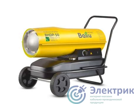 Фото Ballu НС-1050914