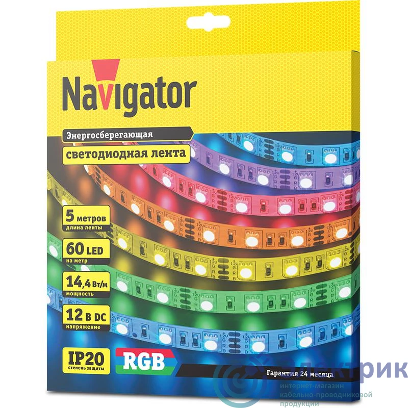 Фото NAVIGATOR 80300