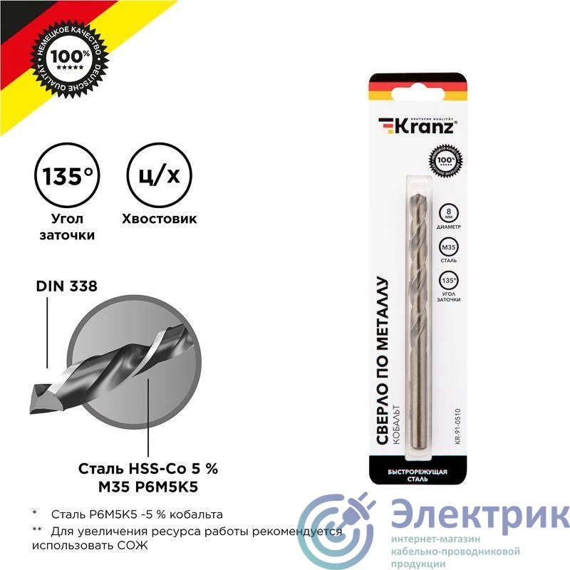 Фото Kranz KR-91-0510