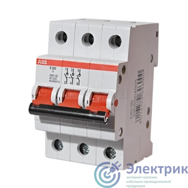2CDE283001R0016 | Рубильник 3пол. E203r 16A рычаг крас. 
