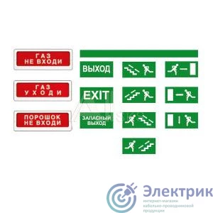 Фото ИРСЭТ-Центр 300999А