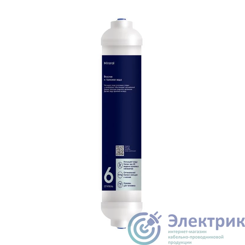 Фото Electrolux НС-1304625