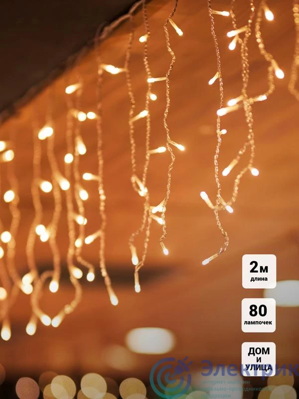Фото SHLights 4690601049780